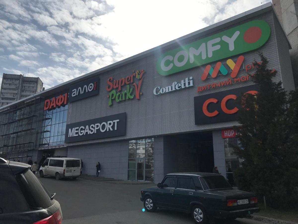 Просторная Однокомнатная Жк Счастливый Dnipro Exterior foto